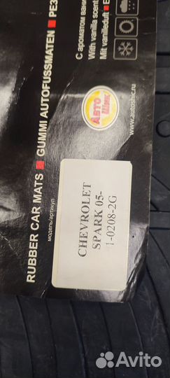 Ковры в салон Chevrolet Spark