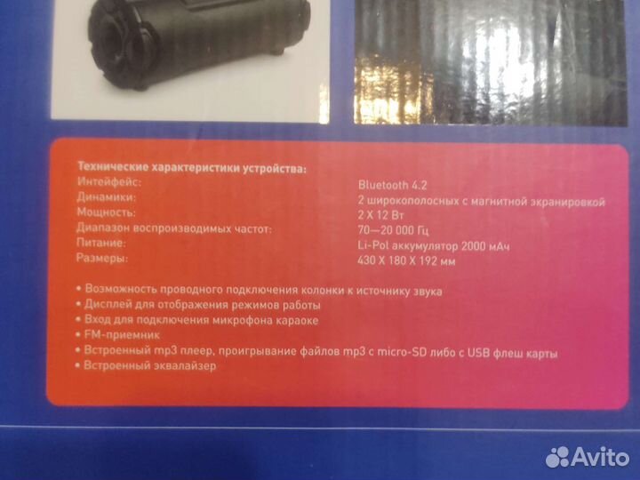 Портативная колонка W-O-L-T Storm Black новая