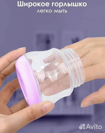 Молокоотсос ручной