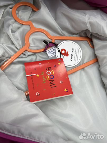 Куртка демисезонная для девочки Orby 110,116