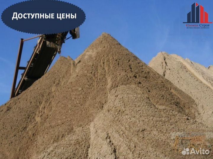 Песок, щебень с ндс