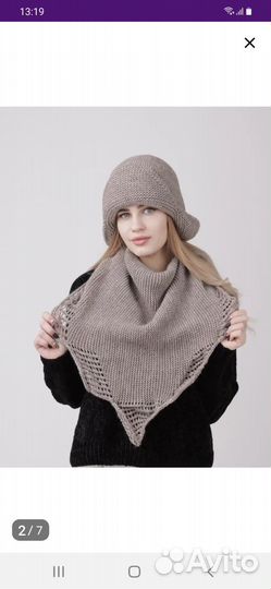 Шапка и косынка набор