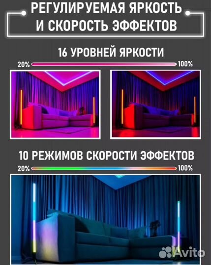 Световая лампа