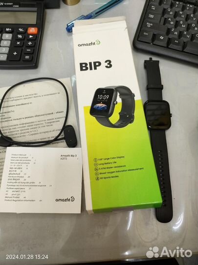 Умные часы Amazfit Bip 3