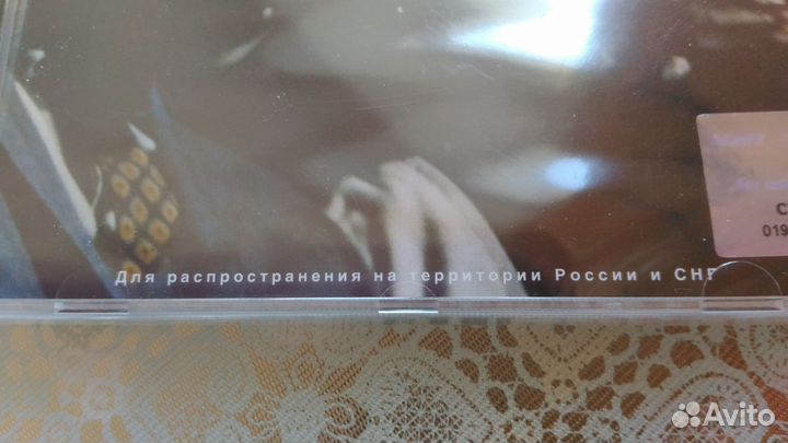 Miles Davis Kind of blue CD