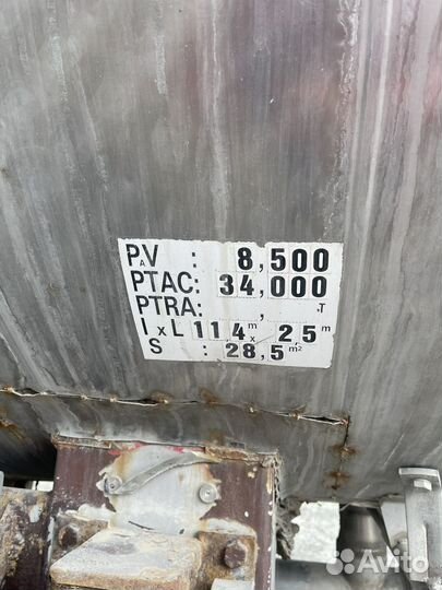 Полуприцеп химическая цистерна Magyar 33000, 1997