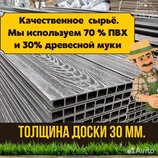 Грядки из дпк