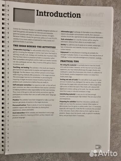 Сборник игр по английской грамматике