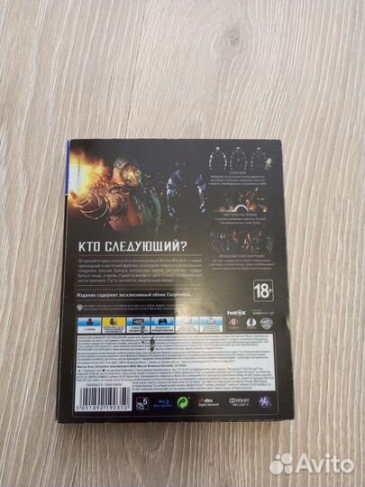 Мортал комбат x в стилбуке (специальное издание)