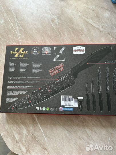 Набор кухонных ножей