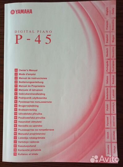 Yamaha digital pianoр уководство по эксплуатации