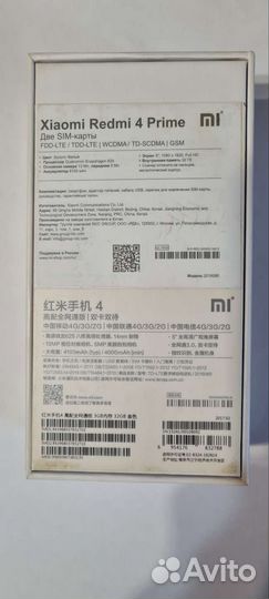 Xiaomi redmi 4 prime pro