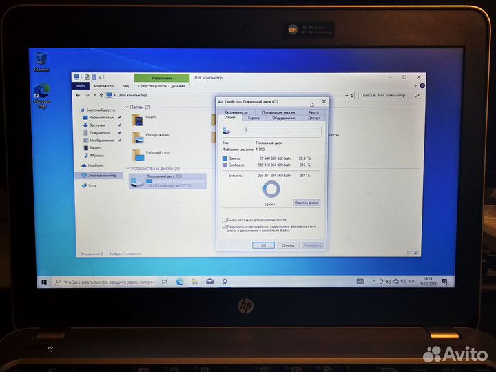 Hp ProBook 430 g4
