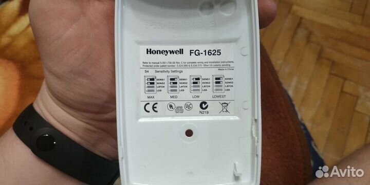 Охранные датчики