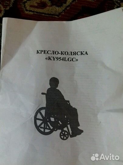 Кресло-коляска с ручным приводом комнатная