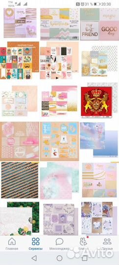 Бумага для скрапбукинга