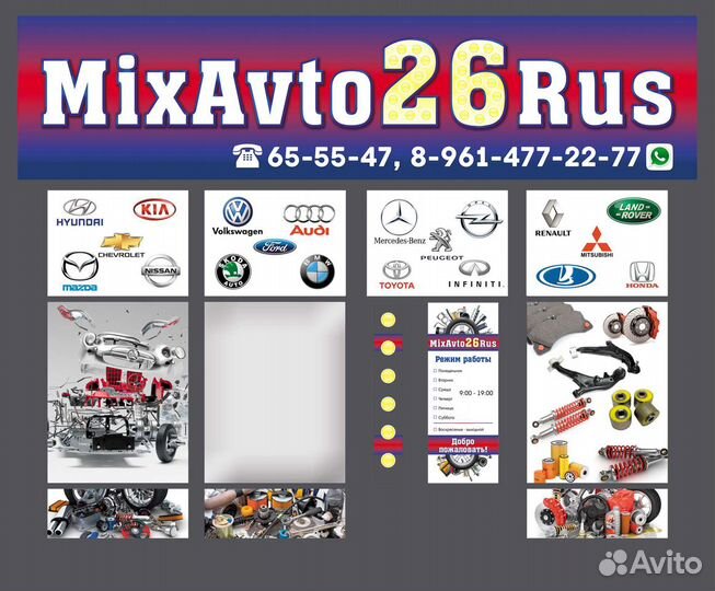 Прикуриватель -разветвитель на три гнезда