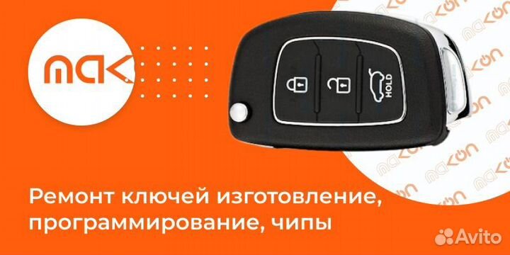 Корпус Старлайн 2 в 1