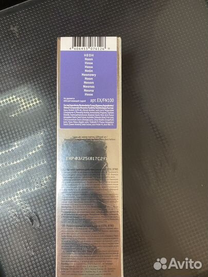 Estel Xtro пигмент-краска 100 гр. неон-цвет