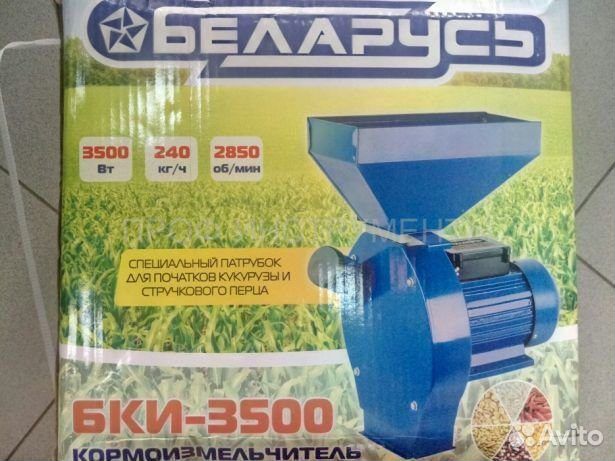 Кормоизмельчитель