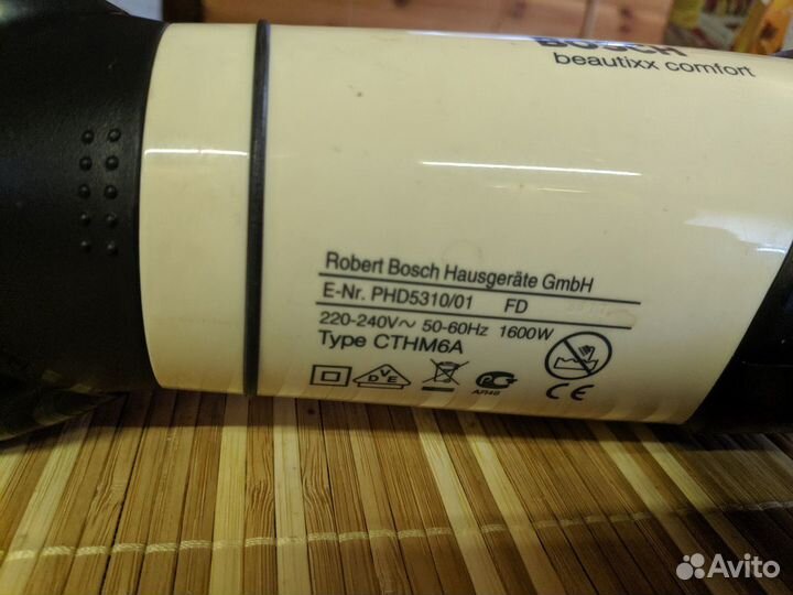 Фен Bosch
