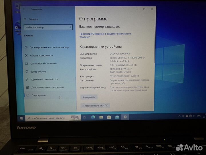 Thinkpad x1 carbon Gen 3