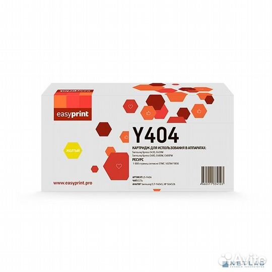 Easyprint CLT-Y404S Картридж LS-Y404 для Samsung X