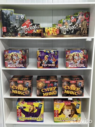 Салют фейерверк Дива свадебный