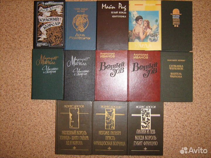 Книги. Романы. Приключения