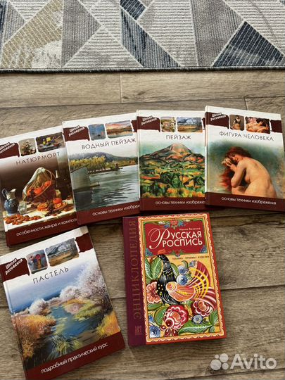 Художественные книги