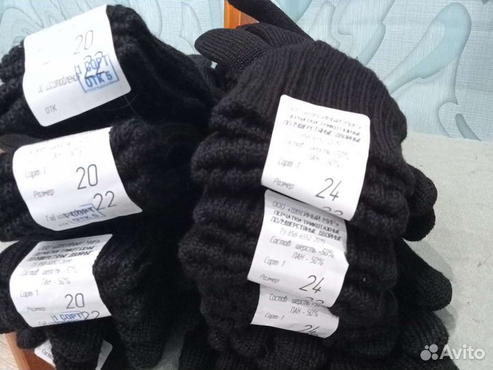 Теплые перчатки