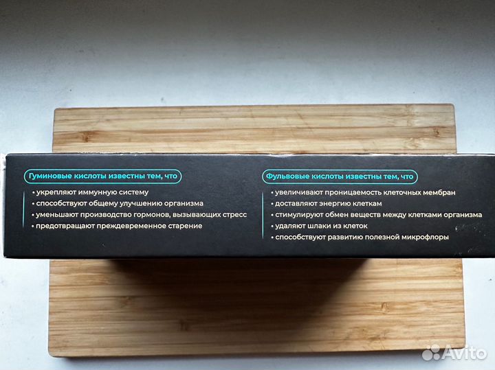 Bio Drone, био дрон, NL