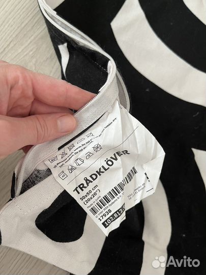 Наволочки IKEA