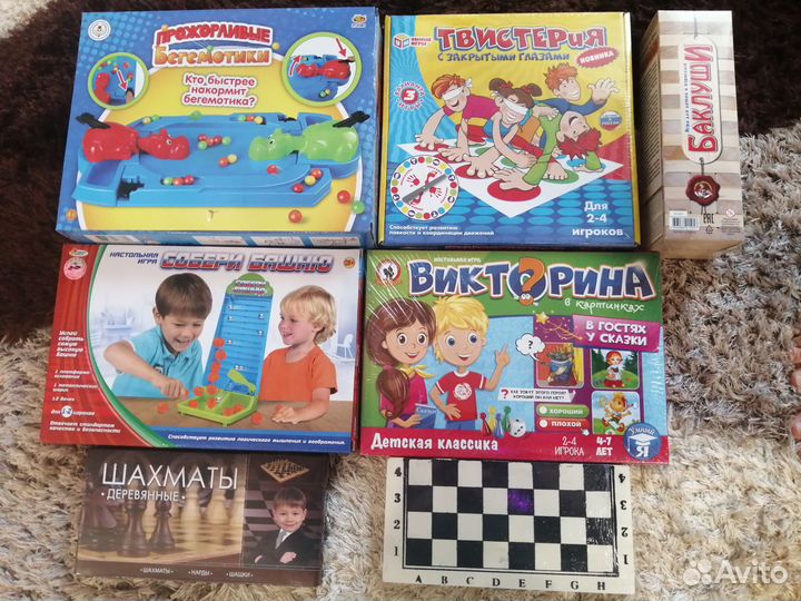 Настольные игры для детей