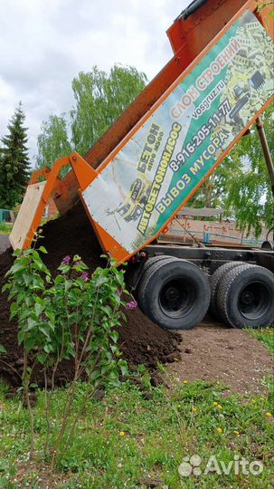 Плодородный грунт