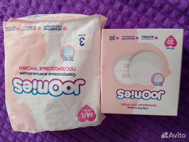 Подгузники