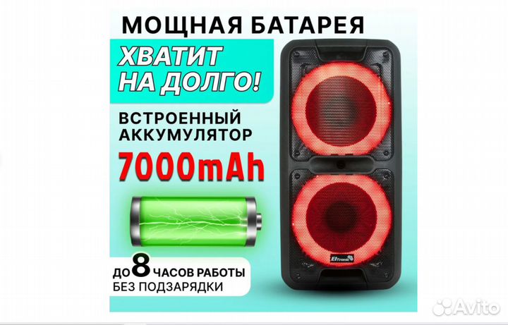 Колонка Bluetooth колонка Eltronic 20-14 80Вт