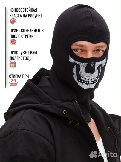 Тактическая балаклава плотная с рисунком