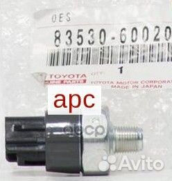 Датчик масла ORG 8353060020 toyota