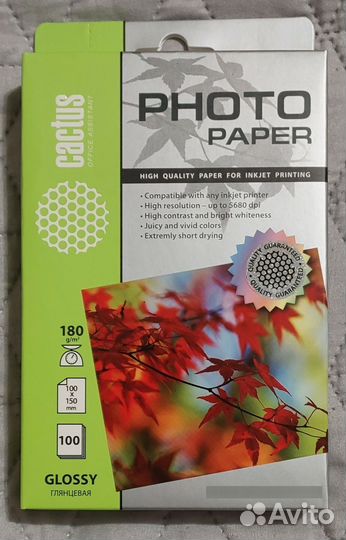 Фотобумага cactus A6 10x15 глянцевая