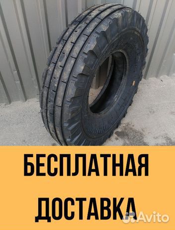 Волтайр Я-324А 9.00 R16