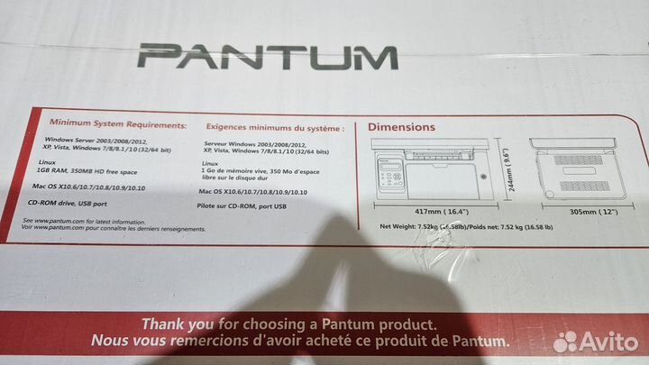 Новое лазерное Мфу Pantum M6500W с Wi-Fi,гарантия