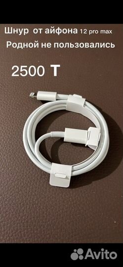 Зарядка блок