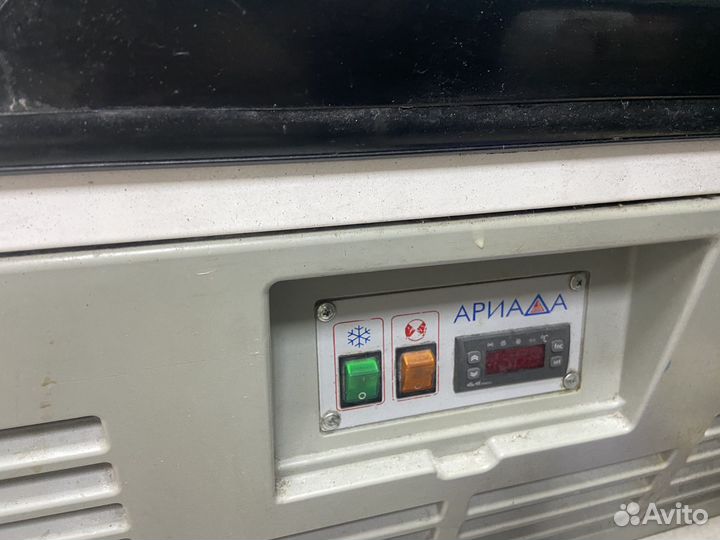 Холодильник