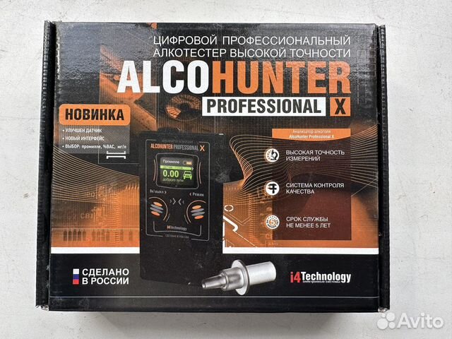 Алкотестер alcohunter professional X