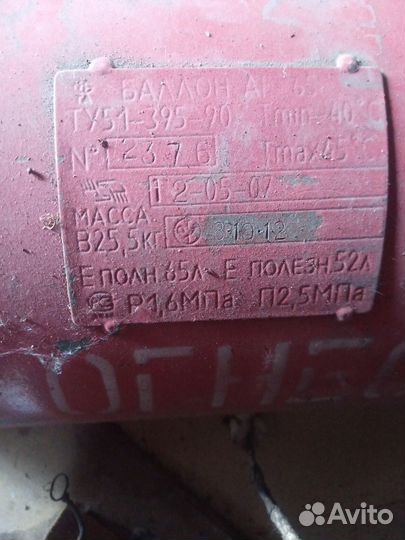 Гбо 2 поколение с газ 3110 мотор 406