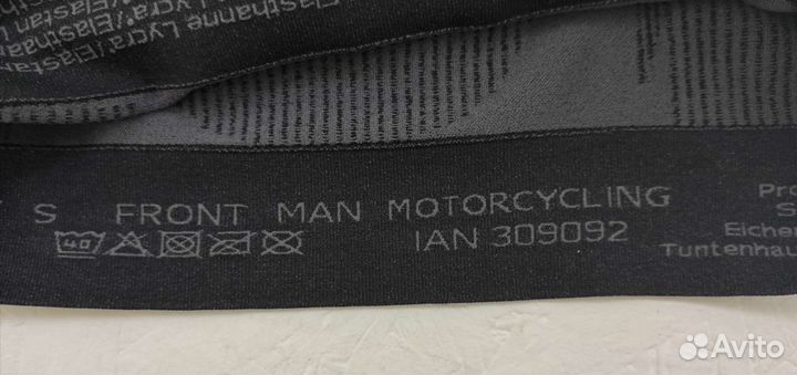 Термокофта мотоциклетная Crivit, S, новая