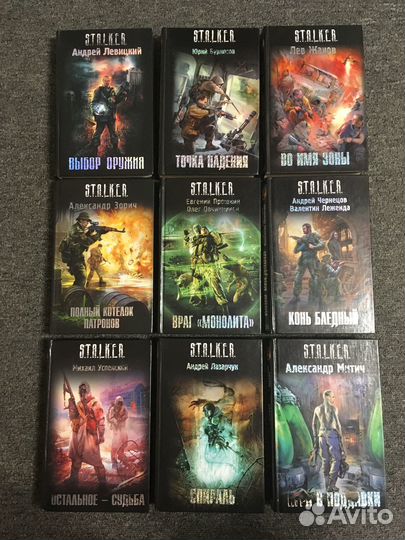 Коллекция книг S.T.A.L.K.E.R Сталкер