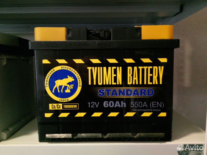 Аккумулятор автомобильный battery