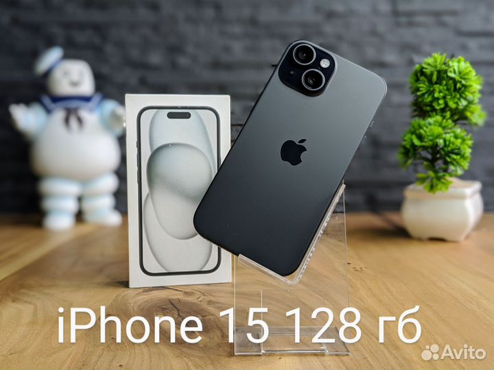 iPhone 15, 128 ГБ